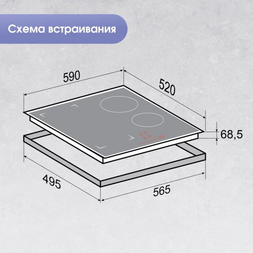 Варочная панель Zigmund & Shtain CI 46.6 B
