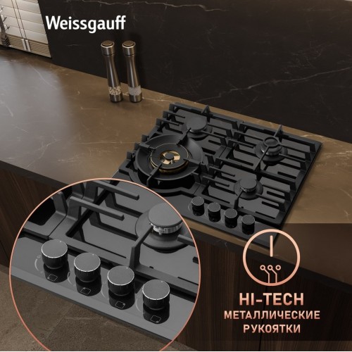 Варочная панель Weissgauff HGG 6441 BG Brass