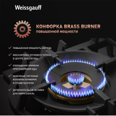 Варочная панель Weissgauff HGG 6441 BG Brass