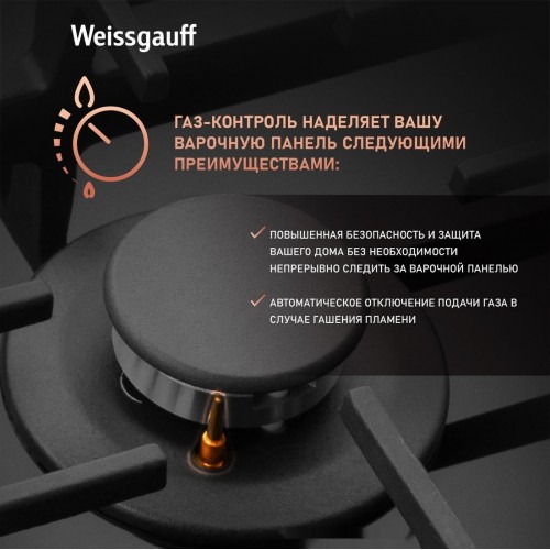 Варочная панель Weissgauff HGG 6441 BG Brass