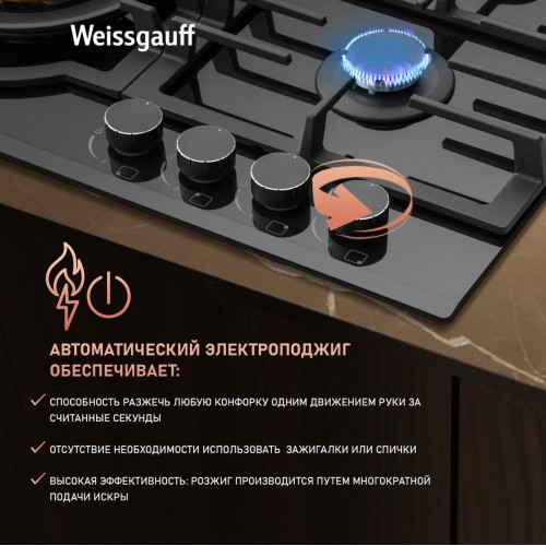 Варочная панель Weissgauff HGG 6441 BG Brass
