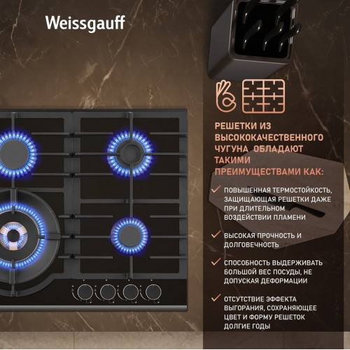 Варочная панель Weissgauff HGG 6441 BG Brass