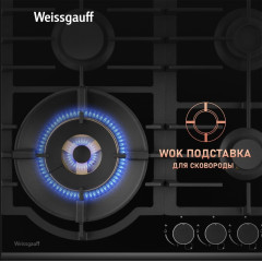 Варочная панель Weissgauff HGG 6441 BG Brass