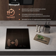 Варочная панель Weissgauff HI 430 BM
