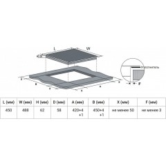 Варочная панель Weissgauff HI 430 BM Flex Zone