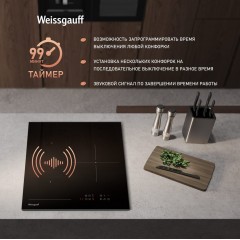 Варочная панель Weissgauff HI 430 BM Flex Zone