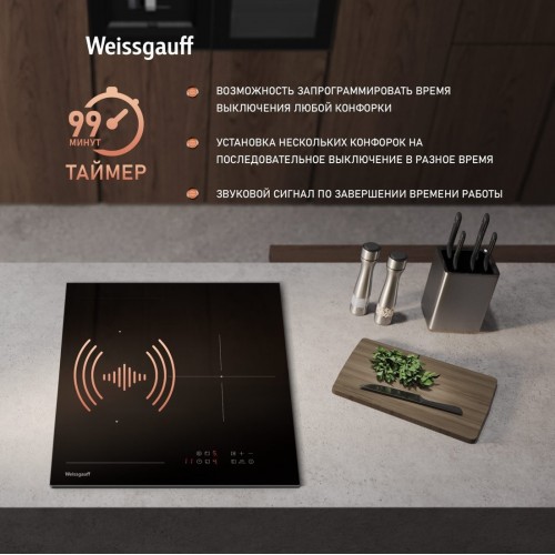 Варочная панель Weissgauff HI 430 BM Flex Zone