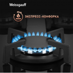Варочная панель Weissgauff HG 453 BGV