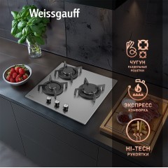 Варочная панель Weissgauff HGG 430 XRV