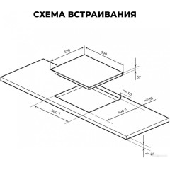 Варочная панель LEX EVI 640A WH