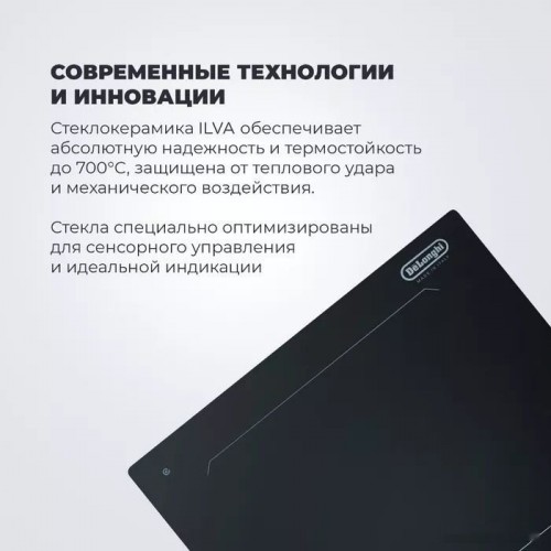 Варочная панель Delonghi SLI 302 RUS