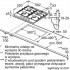 Варочная панель Bosch Series 4 PGH6B5K90