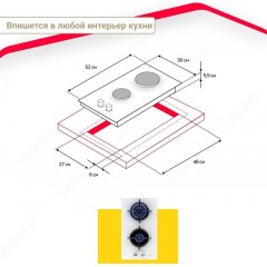 Варочная панель Simfer H30N20W470