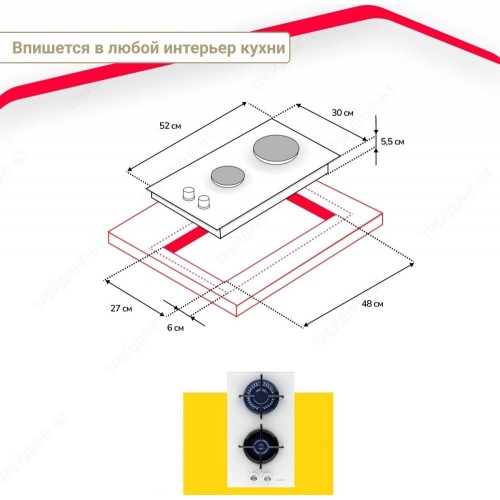 Варочная панель Simfer H30N20W470