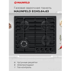 Варочная панель Maunfeld EGHG.64.63CW/G