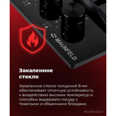 Варочная панель Maunfeld EGHG.64.63CW/G