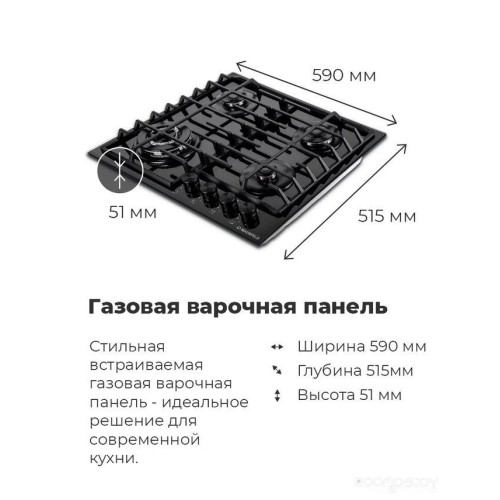 Варочная панель Maunfeld EGHG.64.63CW/G