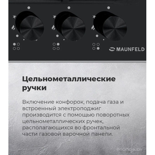 Варочная панель Maunfeld EGHG.64.63CW/G