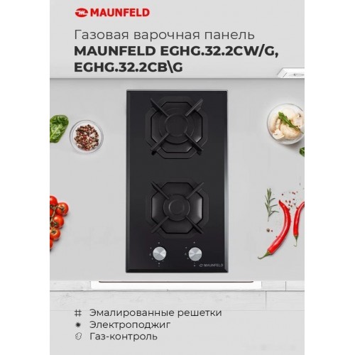 Варочная панель Maunfeld EGHG.32.2CW/G