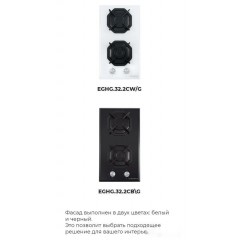 Варочная панель Maunfeld EGHG.32.2CW/G