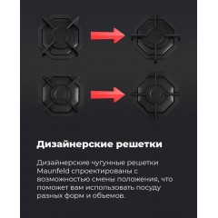 Варочная панель Maunfeld EGHG.32.2CW/G