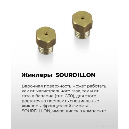 Варочная панель Maunfeld EGHG.32.2CW/G