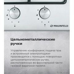 Варочная панель Maunfeld EGHG.32.2CW/G