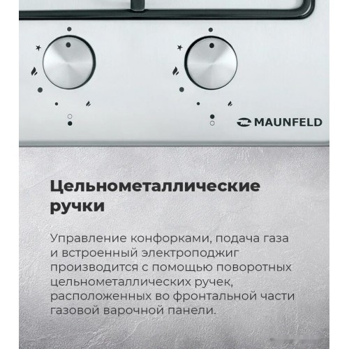 Варочная панель Maunfeld EGHG.32.2CW/G