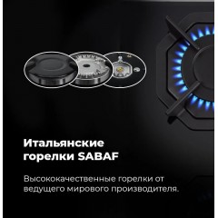 Варочная панель Maunfeld EGHG.32.2CW/G