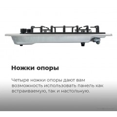 Варочная панель Maunfeld EGHG.32.2CW/G