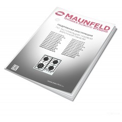 Варочная панель Maunfeld EGHE.64.6CW/G
