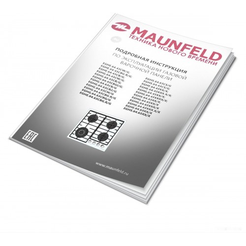 Варочная панель Maunfeld EGHE.64.6CW/G
