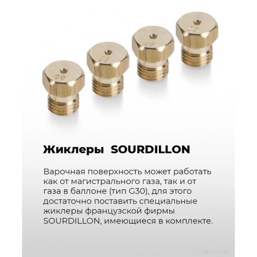 Варочная панель Maunfeld EGHE.64.6CW/G