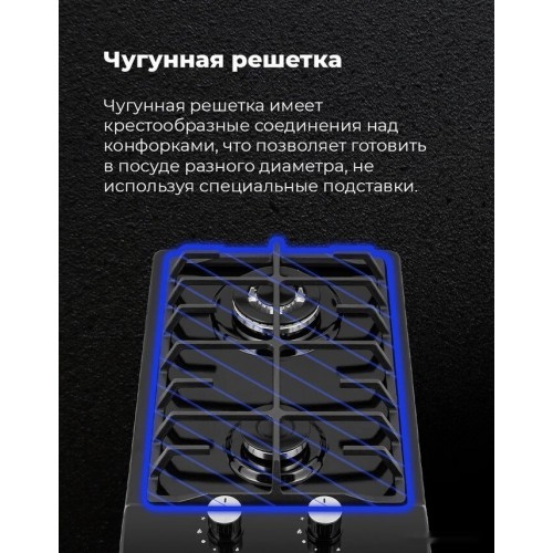 Варочная панель Maunfeld EGHE.32.63CBG/G