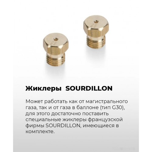 Варочная панель Maunfeld EGHE.32.63CBG/G