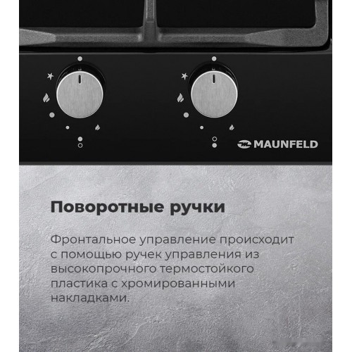Варочная панель Maunfeld EGHE.32.63CBG/G