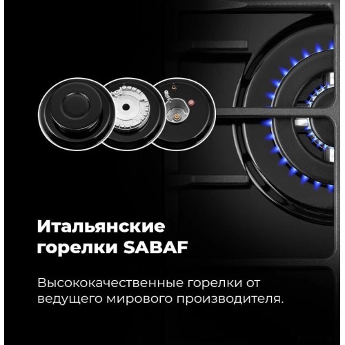 Варочная панель Maunfeld EGHE.32.63CBG/G