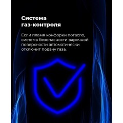 Варочная панель Maunfeld EGHE.32.63CBG/G