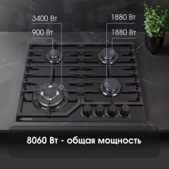 Варочная панель Zigmund & Shtain M 32.6 B