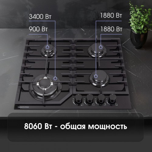 Варочная панель Zigmund & Shtain M 32.6 B