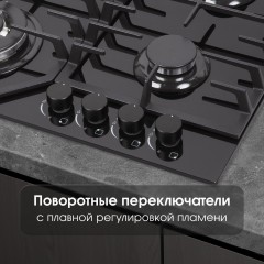 Варочная панель Zigmund & Shtain M 32.6 B