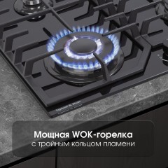 Варочная панель Zigmund & Shtain M 32.6 B