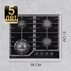 Варочная панель Zigmund & Shtain M 32.6 B