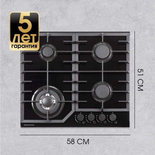 Варочная панель Zigmund & Shtain M 32.6 B