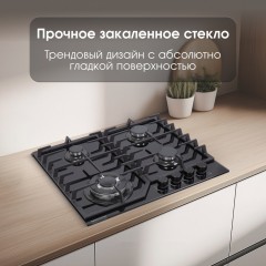 Варочная панель Zigmund & Shtain M 32.6 B