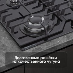 Варочная панель Zigmund & Shtain M 32.6 B