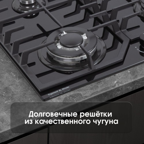 Варочная панель Zigmund & Shtain M 32.6 B