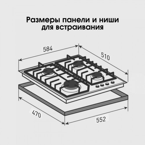 Варочная панель Zigmund & Shtain M 32.6 B