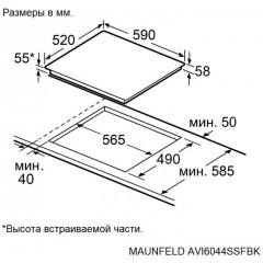 Варочная панель Maunfeld AVI6044SSFBK