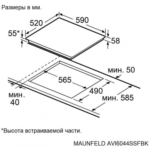 Варочная панель Maunfeld AVI6044SSFBK